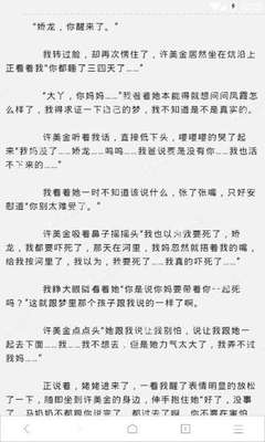 菲律宾9a签证是可以直接被称为菲律宾的纯旅游签吗 为您回答